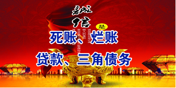 元门乡要债公司