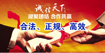 元门乡讨账公司